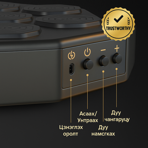 HomeBox™ Music Boxing V1